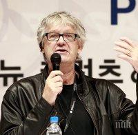 Китаристът на 