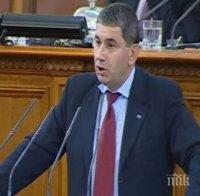 Димитър Байрактаров изригна от трибуната на парламента: ДПС съсипа България!