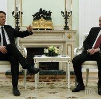 Путин: Италия е привилегирован партньор на Русия