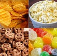 Внимание! Вижте и запомнете тези пет много опасни хранителни добавки! Ето защо да избягваме чипса и пуканките и какви болести ни докарват!