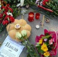 Започва делото за смъртта на четиригодишния Паоло от Стара Загора