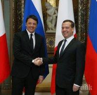 Русия и Италия с общ фонд на стойност 1 млрд. долара