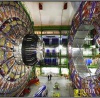 ЦЕРН наема български стажанти срещу 3600 лв. на месец