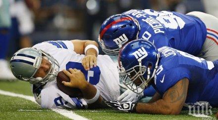 двама играчи нфл завещаха мозъците изследвания