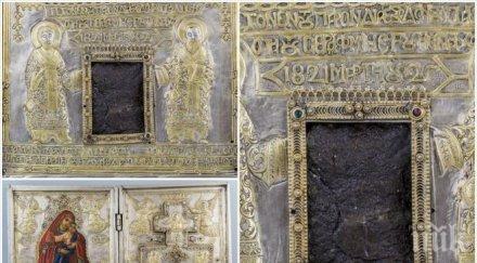 откриха мощите четирима светци