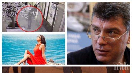 немцов имал втора любовница чула казва затворят убият