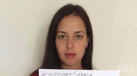 ана иванович класира четвъртфинал турнир мексико