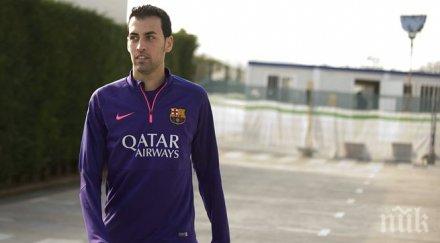 бускетс пропуска мача райо заради изкълчен глезен