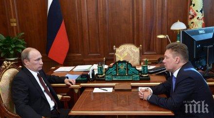 путин искам нов газов конфликт украйна