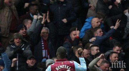 гол последната минута астън вила прекъсна черна серия