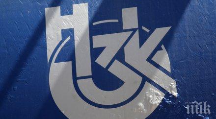 изслушват единствения кандидат управител нзок вторник