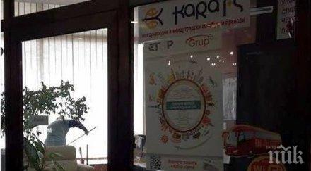 крадци разбиха билетния център хотел българия отмъкнаха оборота снимки