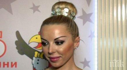 кокона бивша фолкаджийка пръска 800 лева козметика