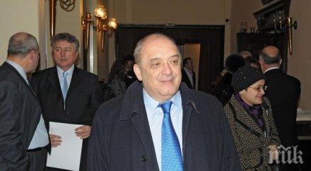 димитър иванов пик ретро библиотекарският кръг измислен атанасов методи малоумници