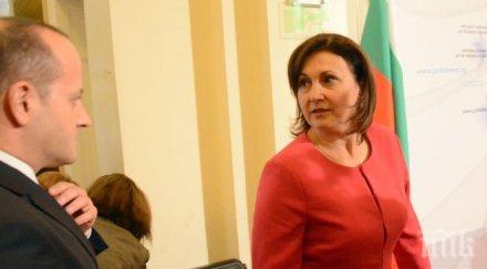 румяна бъчварова търсим човек герб нов вътрешен министър