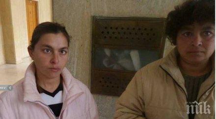 мащехата убийца ганка бях бременна нервна беше палав