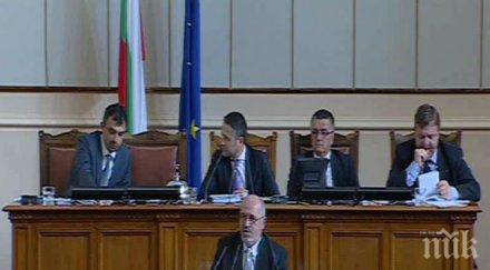 абв време закони парче