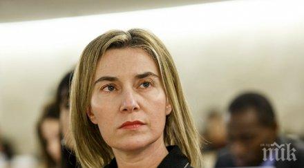 могерини имаме историческа възможност споразумение иран