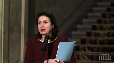 бъчварова оставката вучков неочаквана