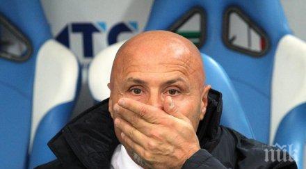 еди рея замени колантуоно аталанта