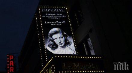 разпродават търг вещите покойната актриса лорън бакол