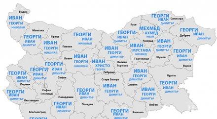 цру българия живеят млн души