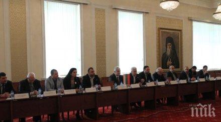 сидеров руските депутати карпов худяков откриха фотоизложба снимки