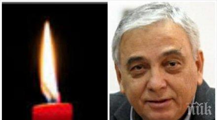 почина македонски историк голям приятел българия