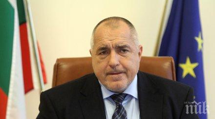 джеймс коми мислим еднакво премиера борисов обновена