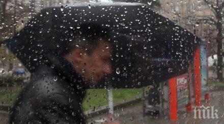 отново идват люти студове