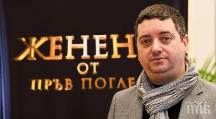 първо пик витомир саръиванов шок златотърсачки окупират шоуто женени пръв поглед