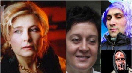михнева ексклузивно пик протестна мрежа държат ощипани моми народът знае каква сума протестират
