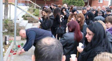 ден траур никопол вероника снимки