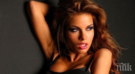 съблазнителната аксиния появи гаджето парти столицата