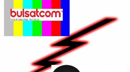 читатели пик гаврата булсатком става нечовешка фирмата надсмива клиентите