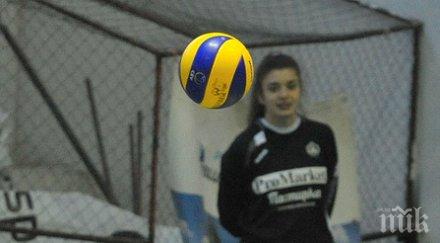 славия прекратява участието женския волейболен шампионат