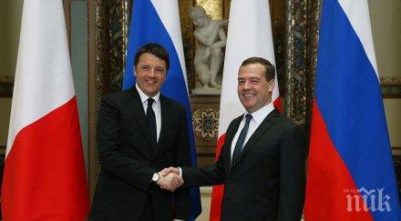 русия италия общ фонд стойност млрд долара