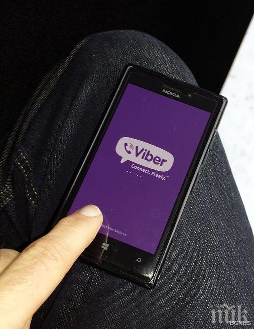 Сръбските служби подслушват Viber и WatsApp