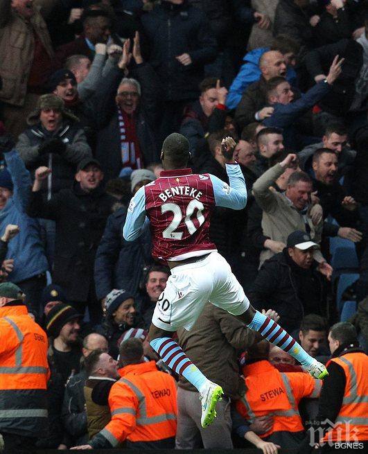 С гол в последната минута Астън Вила прекъсна черна серия