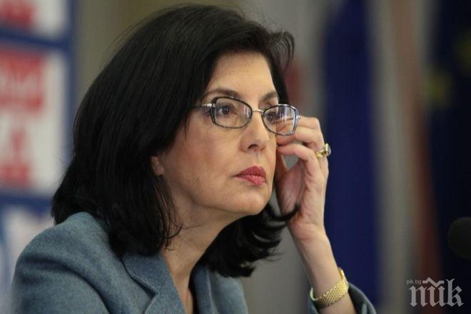 Кунева участва във форум за интеграцията на бежанците