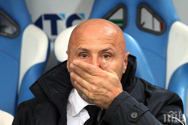 Еди Рея замени Колантуоно в Аталанта