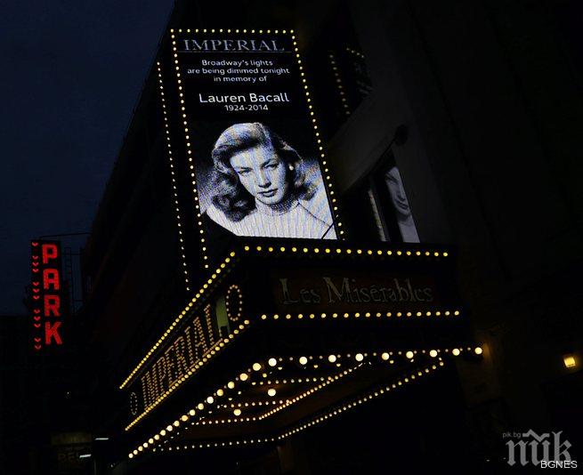 Разпродават на търг вещите на покойната актриса Лорън Бакол 