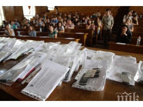 ВУЗ-овете бълват недоносчета

 