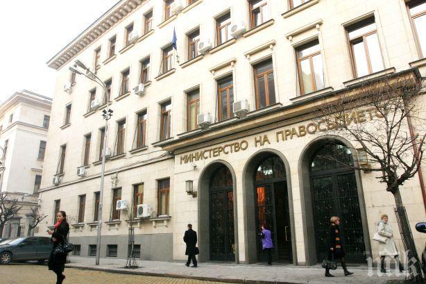 Елена Чернева остава председател на Националното бюро за правна помощ