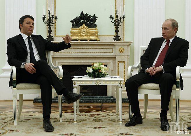 Путин: Италия е привилегирован партньор на Русия