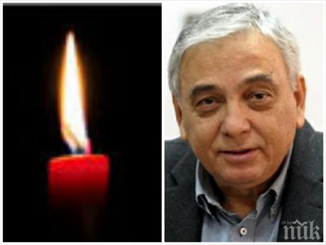 Почина македонски историк, голям приятел на България