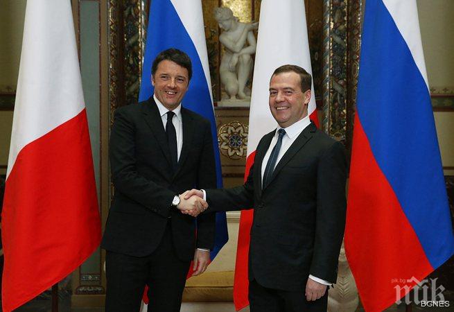 Русия и Италия с общ фонд на стойност 1 млрд. долара