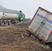 Адска катастрофа на 