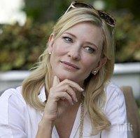 Кейт Бланшет осинови момиченце