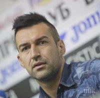 Камбуров: Това дерби е по-специално, феновете трябва да подкрепят Садъков